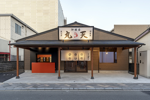 御膳屋 丸天